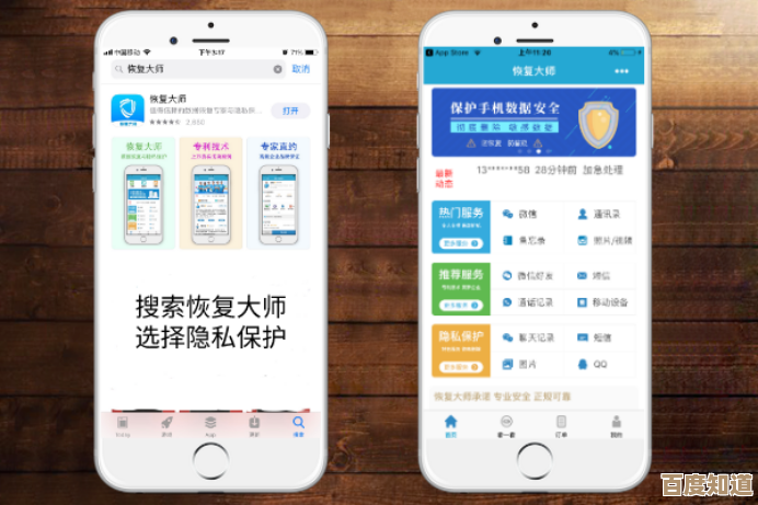 误删重要聊天信息？学会这些方法，自己动手轻松复原！