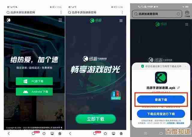 手机突然黑屏如何应对？详细解决步骤与预防措施一网打尽
