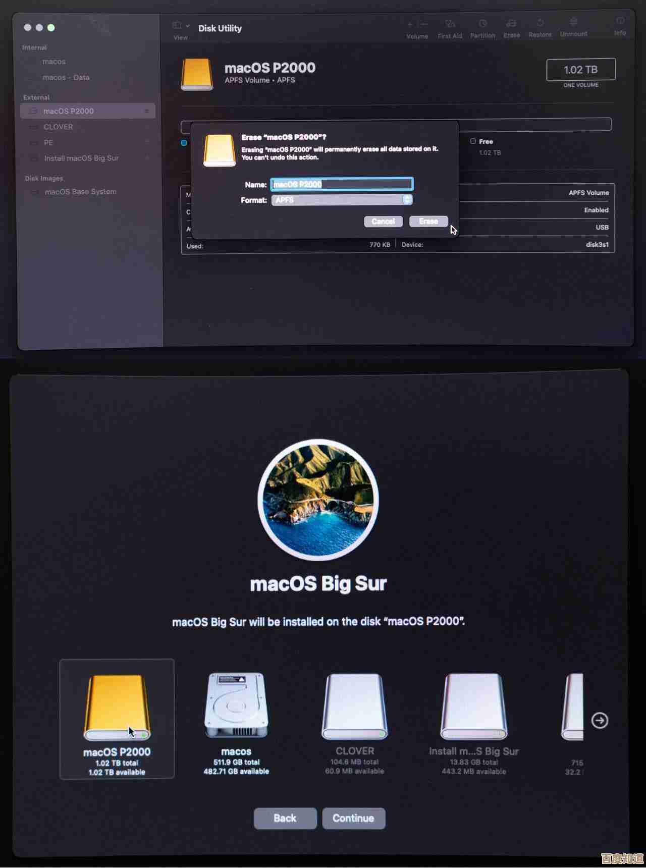 苹果电脑安装macOS 11 Big Sur系统详细图文指南