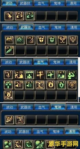 新手想知道dnf核心技能该先练哪个，聊聊想法