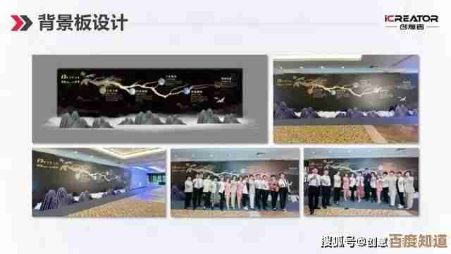 创意演示文稿设计：打造引人入胜的电子化视觉展示