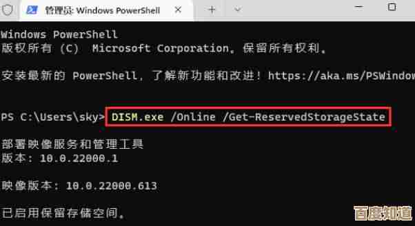 Win11释放存储空间技巧：关闭7G系统预留区域的详细步骤