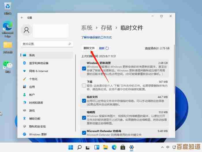 Win11释放存储空间技巧：关闭7G系统预留区域的详细步骤