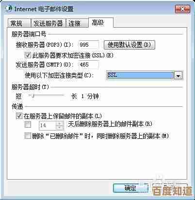 QQ邮箱格式详解：小鱼手把手教您正确填写技巧