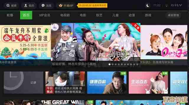 《爱奇艺视频》海量热门影视与精彩综艺，尽享独家原创内容盛宴