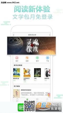 《爱奇艺视频》海量热门影视与精彩综艺，尽享独家原创内容盛宴