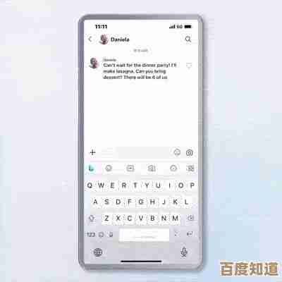 优化中文输入流程：掌握先进输入法，实现沟通效率的质的飞跃