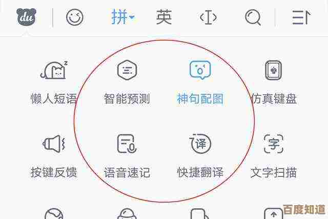 借助紫光输入法，享受智能纠错与个性化词库，输入效率大幅提升