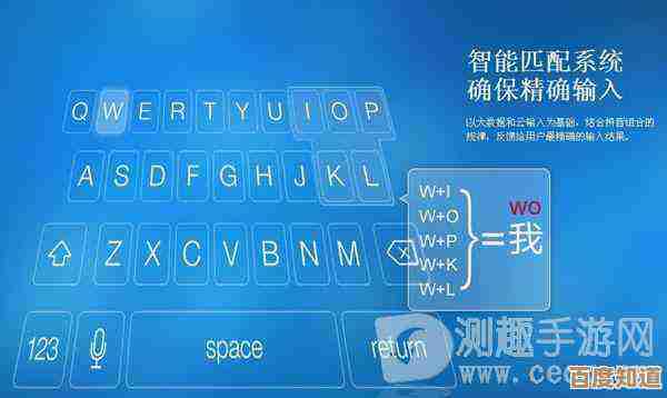 借助紫光输入法，享受智能纠错与个性化词库，输入效率大幅提升