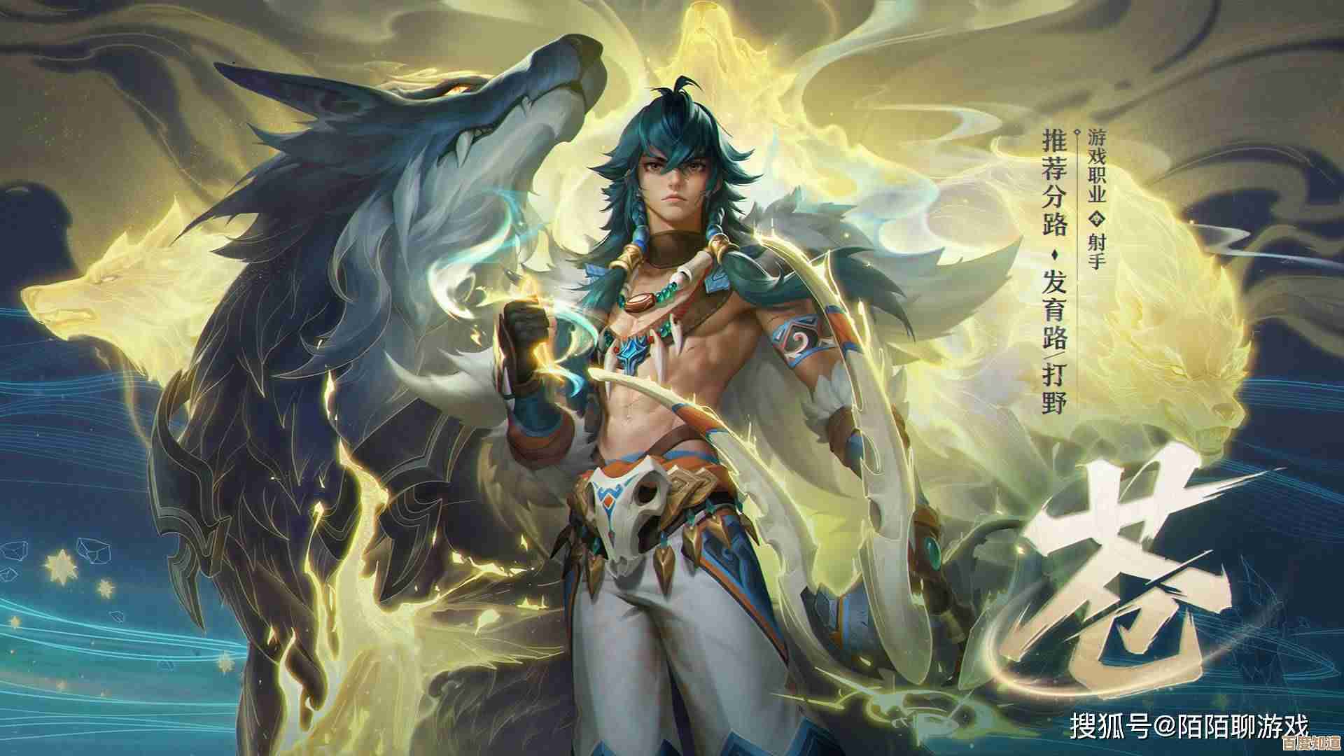 苍的技能连招拆解，不完整想法分享，走位输出时机有点乱