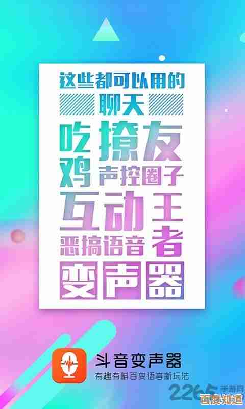 畅享抖音热门内容，一键轻松下载保存喜爱的短视频资源