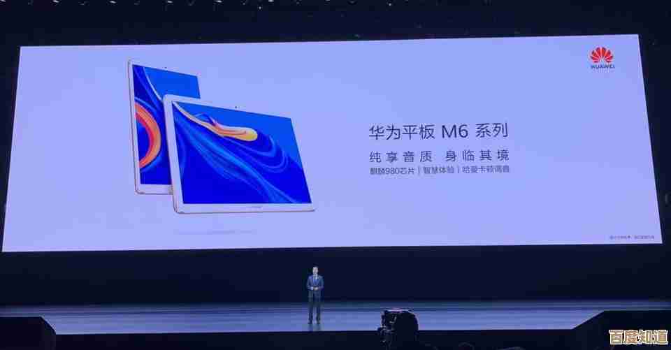 突破性技术华为M6，打造智能生活新标杆，引领行业前行
