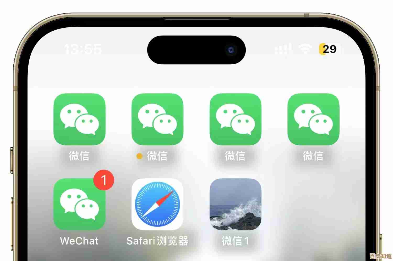 苹果手机微信分身功能，轻松管理多个社交账号不混淆