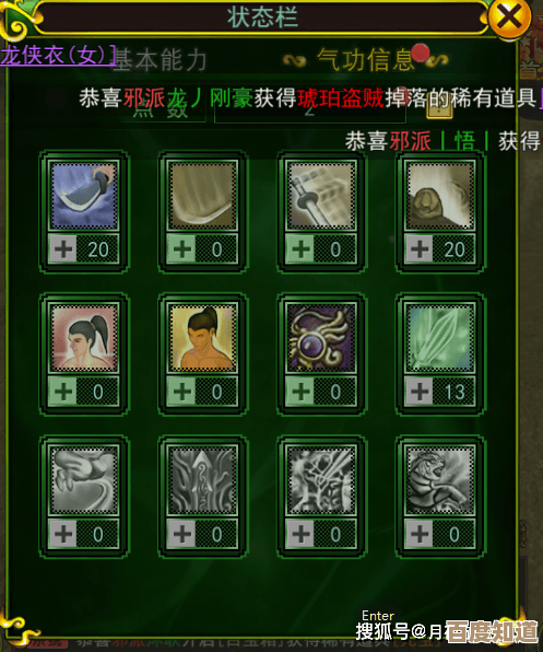 江湖热血弓手内功该怎么选，别只看面板.