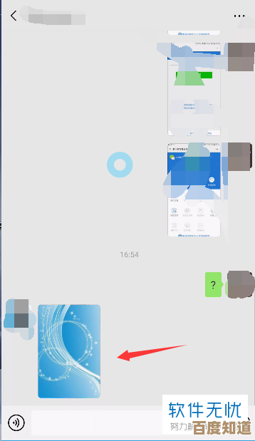想在微信中快速截图？小鱼带来实用教程，助您轻松保存聊天记录与图片