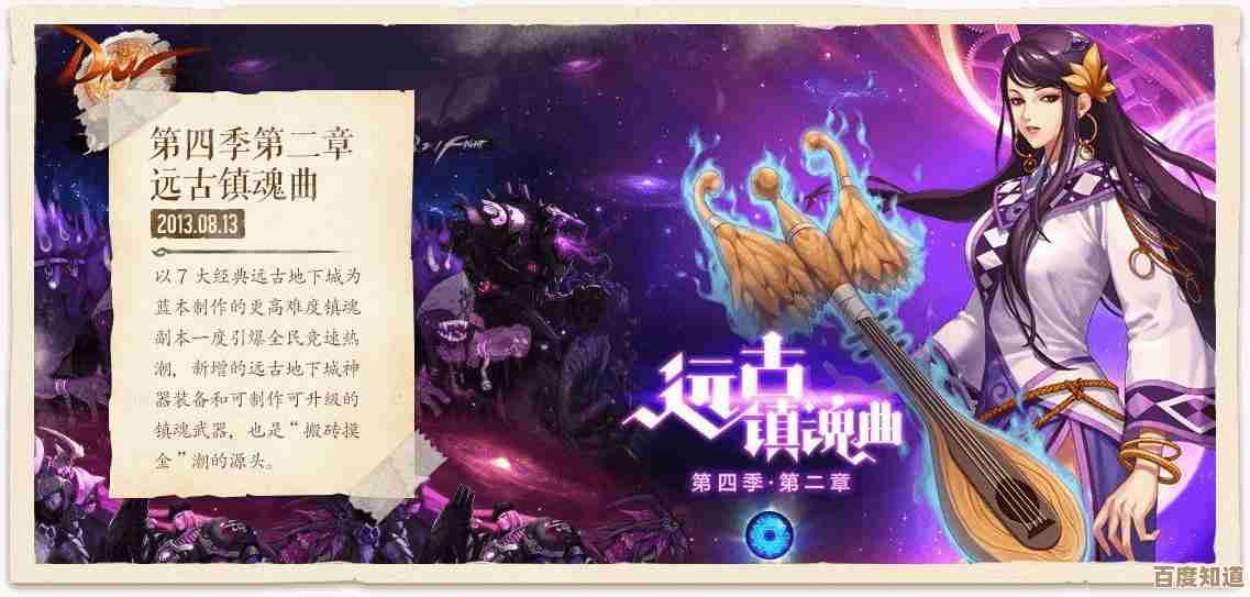 《地下城与勇士》最新客户端下载，开启全新冒险征程！
