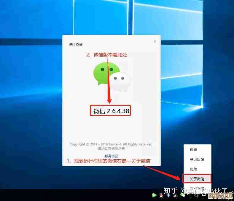 微信使用入门：安装教程及常见问题全面解析
