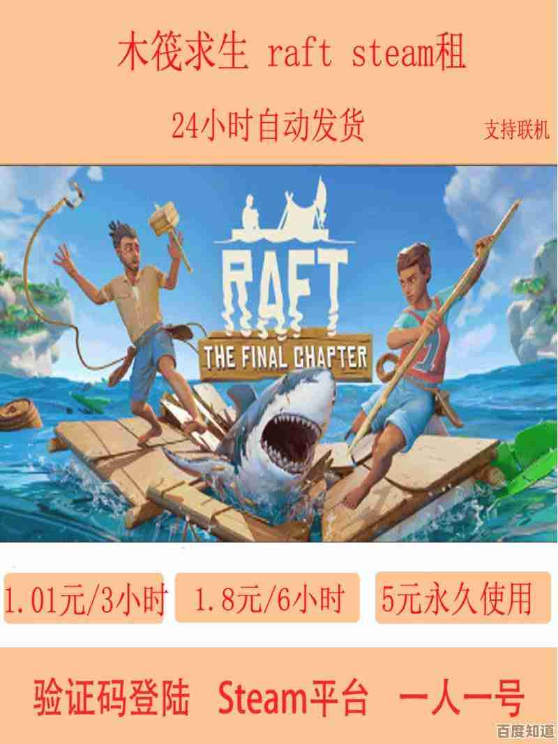 木筏求生多少钱，买不买？看完这价钱就懂了…