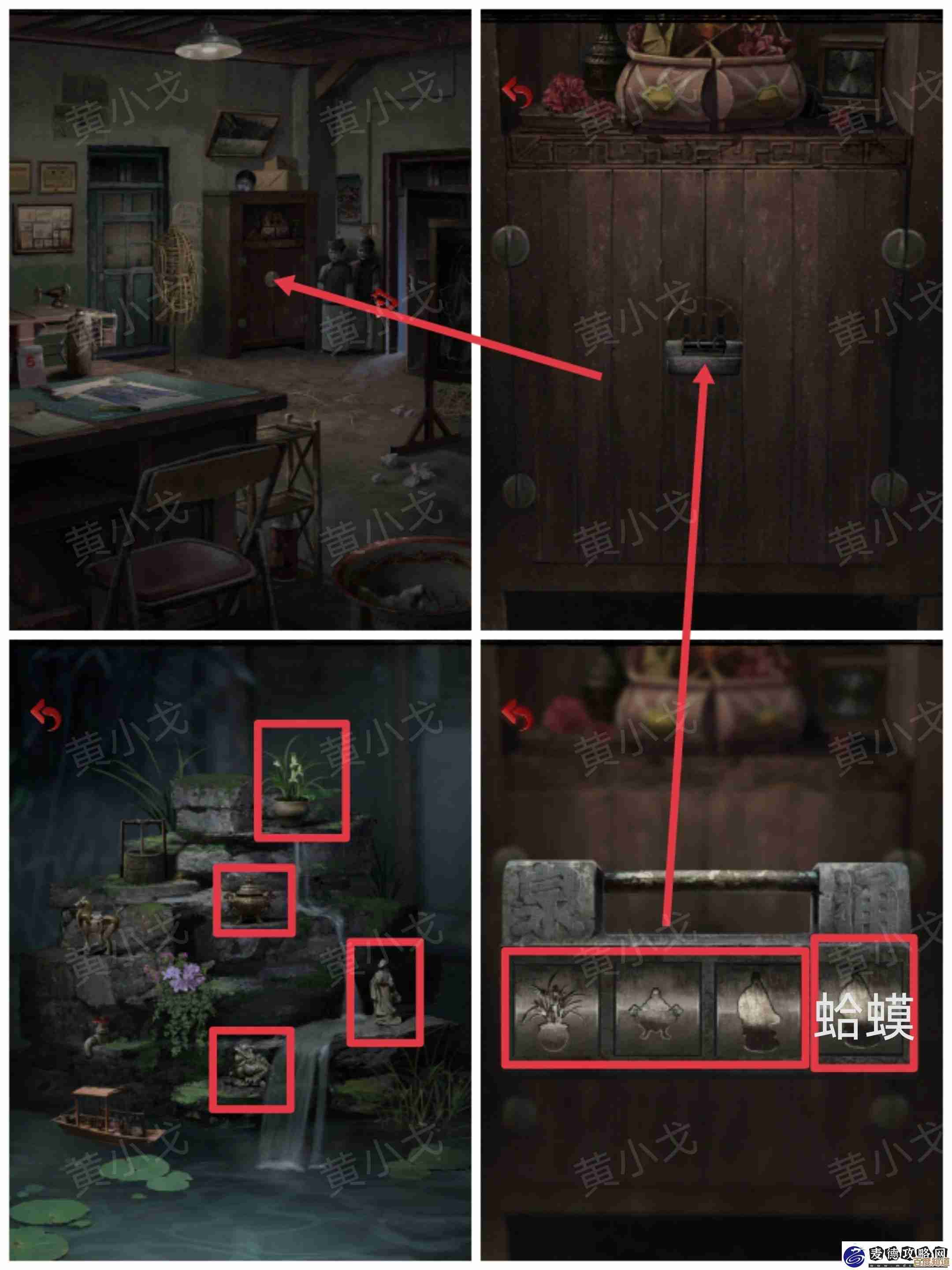 长藤古宅替童第一章高效通关指南，别死磕，这些核心技巧最实用