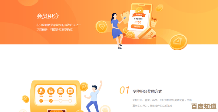 实用指南：安全合规获取集分宝，享受便捷积分福利