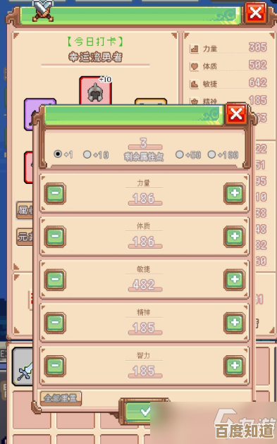 《冒险者日记》里的风语者获取方法，零散技巧和注意点