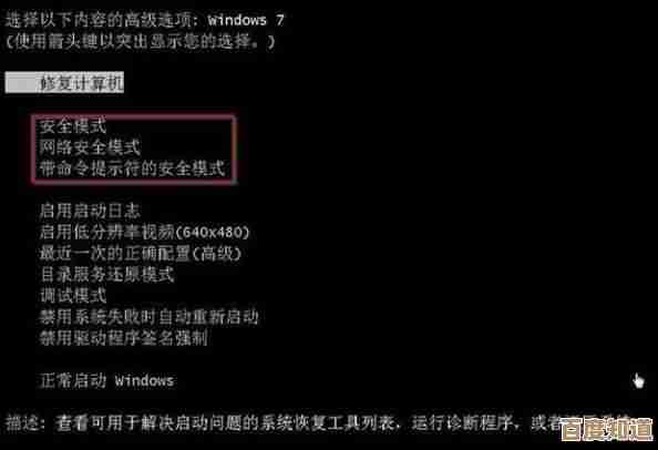 掌握Windows 11强制黑屏功能的实用设置指南