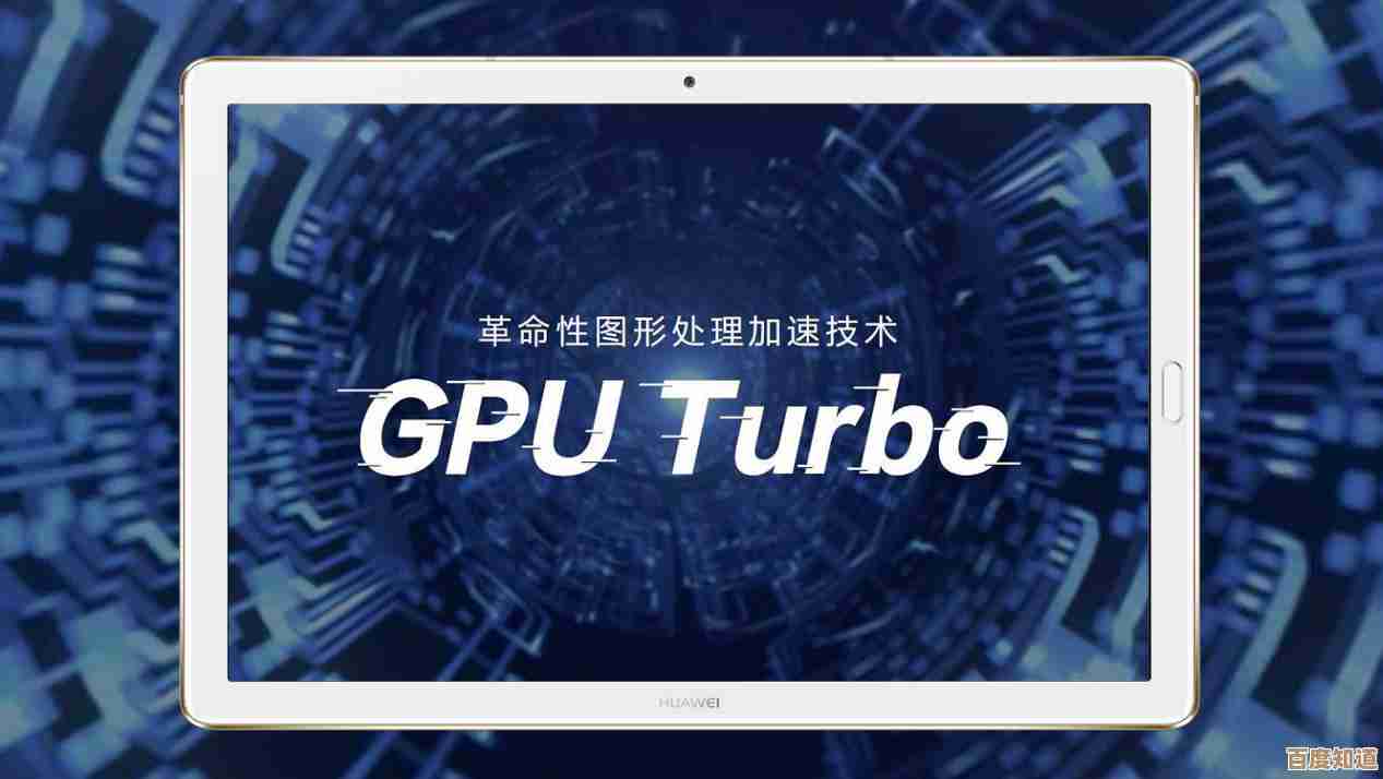 最新平板电脑GPU性能排行榜：精准评估图形处理能力，帮你挑出高性价比设备