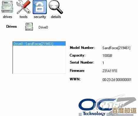 如何安全擦除Windows电脑硬盘内的所有信息