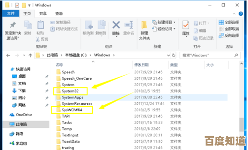 动态链接库中程序输入点无法定位问题的深度解析与应对方法