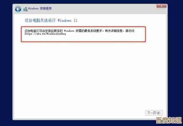 Windows 11网络连接故障排查指南及有效解决策略