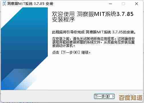 安卓应用安全下载指南：保障数据与设备的关键技巧