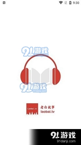 海量免费光标图标下载资源：电脑光标个性化定制大全