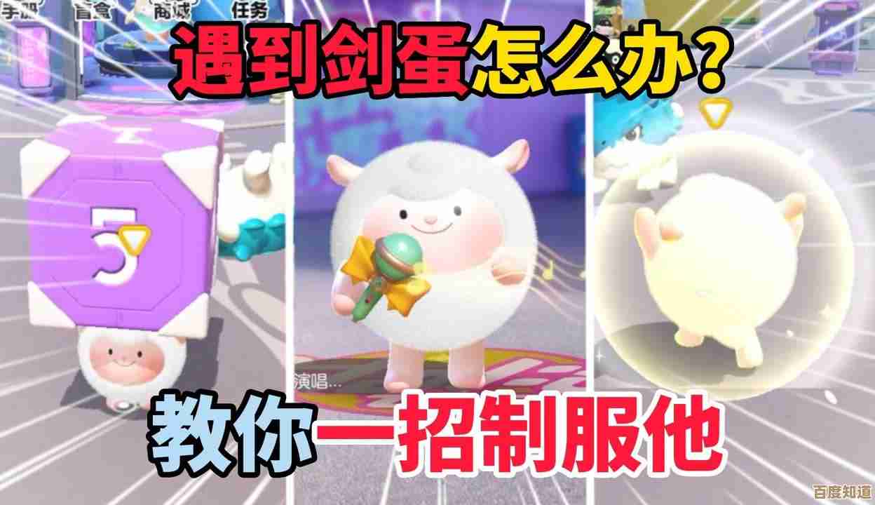 蛋仔派对萤火蜗信物怎么拿？几招凑合用吧