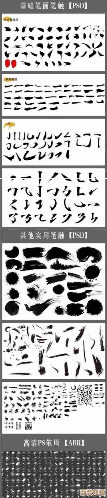 免费获取最新版PS字体素材，立即下载丰富你的设计资源库