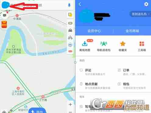 高德地图下载安装全攻略：一步步教你快速上手使用