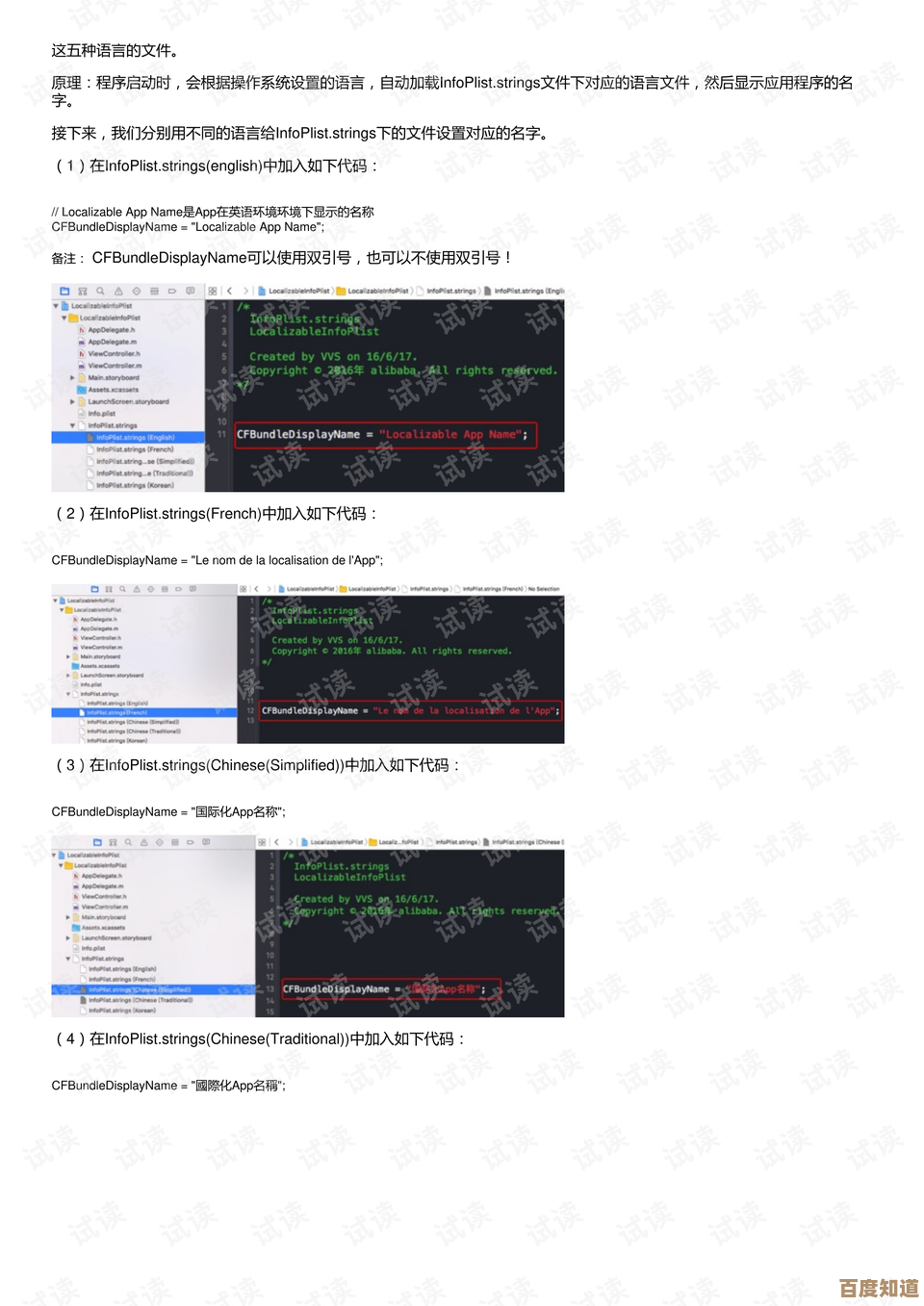 让语音输入法成为你的私人速记员，准确转写每段话语为清晰文字