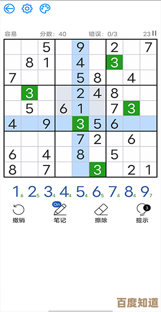 数独小游戏下载推荐，零门槛休闲关卡合集随时开局