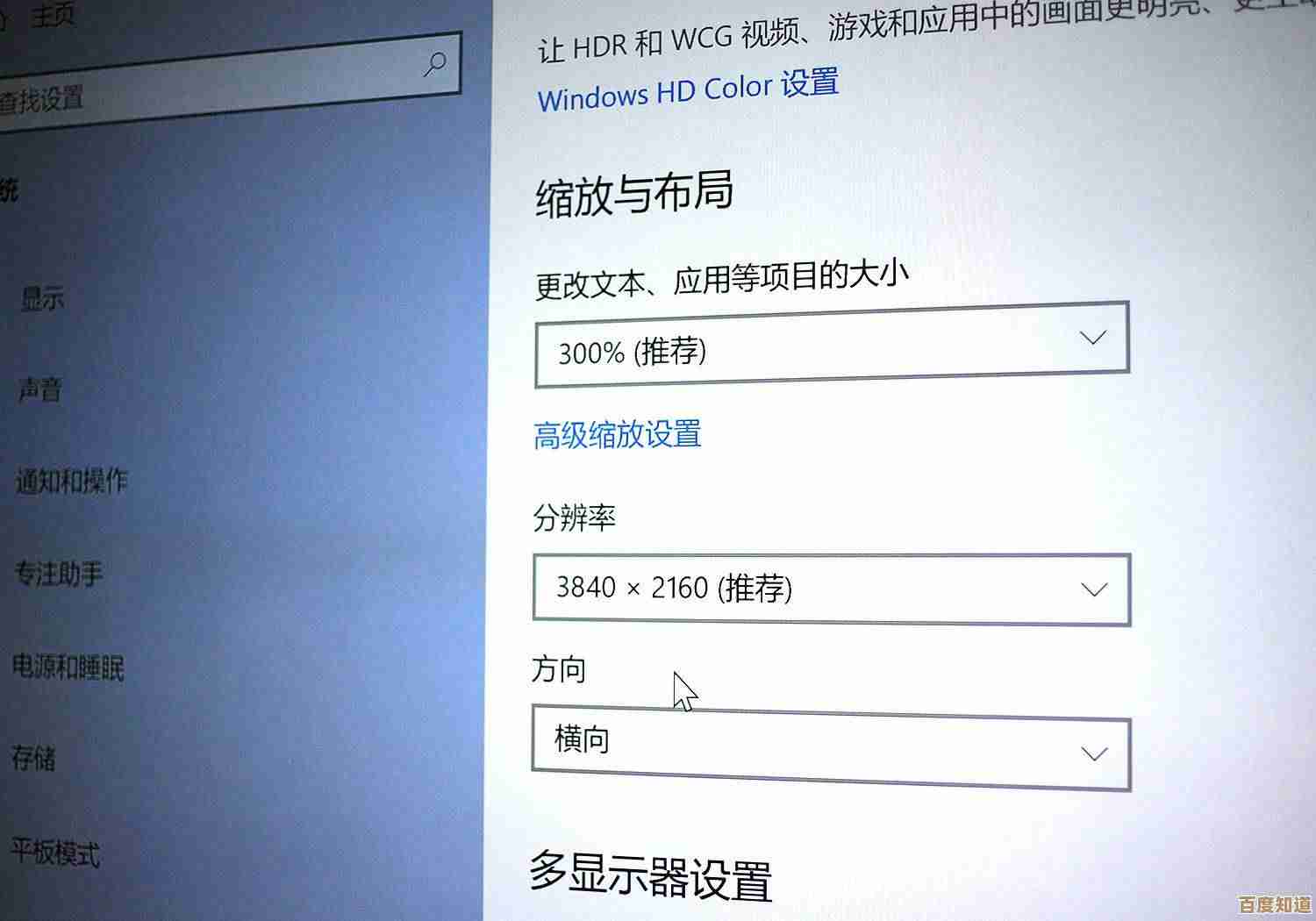 小鱼手把手教您轻松搞定电脑手写板的安装与设置