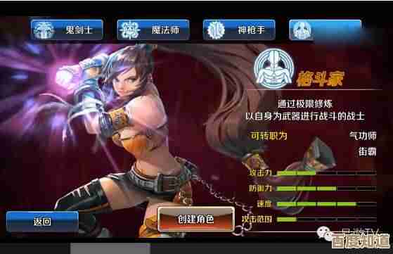 dnf女街霸和男街霸技能差别大不大，选哪个随缘？