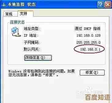 路由器密码遗忘不用愁，手把手教你重新设置步骤