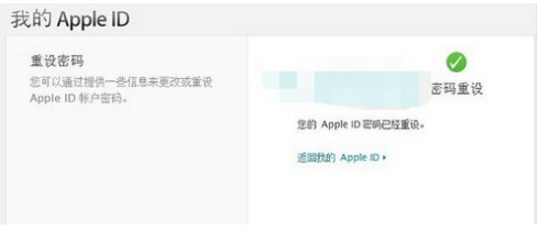 [Apple ID密码]如何有效防范信息泄露与账户风险