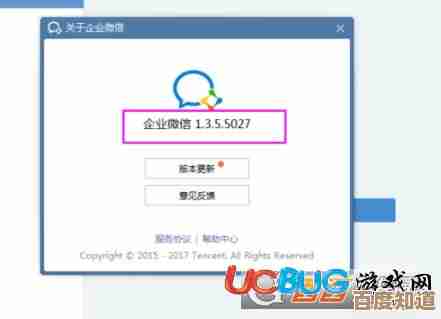 企业微信电脑版如何快速下载并完成安装的实用教程