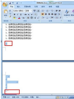 彻底删除Word空白页的有效方法，轻松整理文档格式