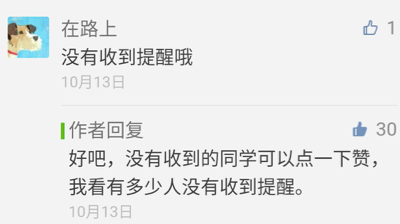 平安加油站怎么辞退员工，点到为止想说却又说不完