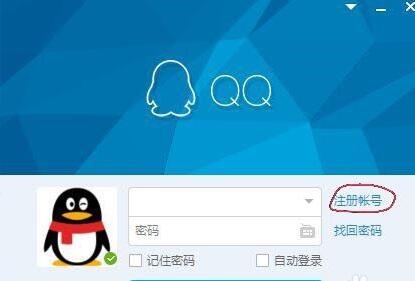 无需手机验证，轻松实现QQ账号注册的实用技巧