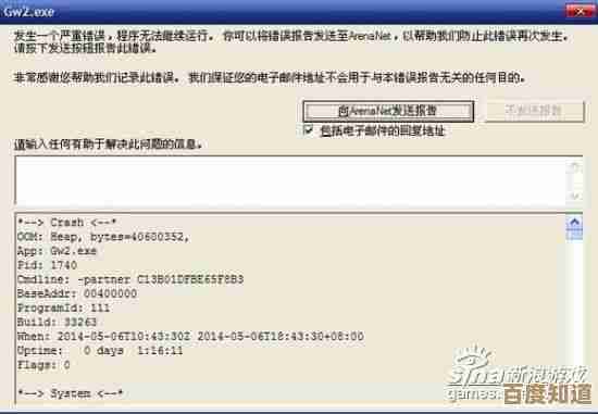 神舟笔记本故障排除全攻略，手把手教你解决常见问题