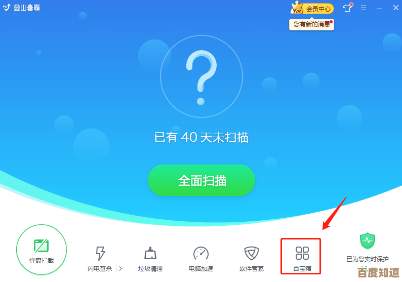 小鱼教您手机系统升级的详细步骤与技巧
