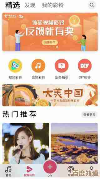 铃声多多精选全球热门铃声，任您自由下载，彰显独特品味