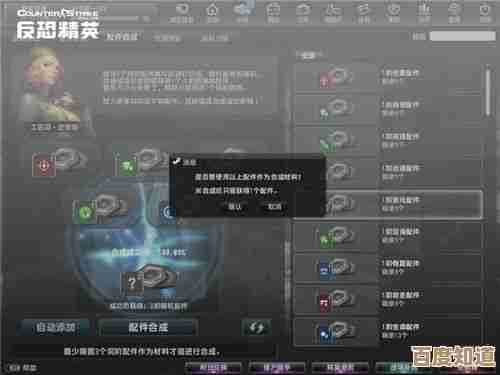 反恐精英ol语音哪个键默认在哪儿，按了半天还没说话