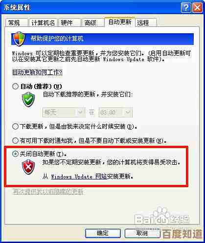 遇到电脑登录密码丢失？立即尝试这些高效解决方案重获控制权